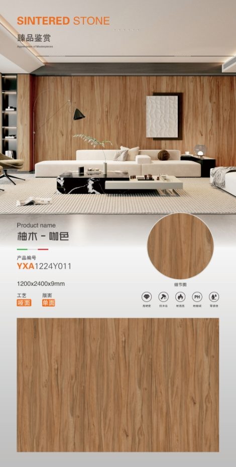 Teak-Coffee 1224Y011 image 1