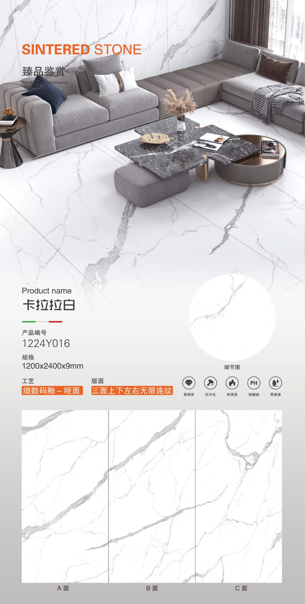 Carrara white 1224Y016 image 1