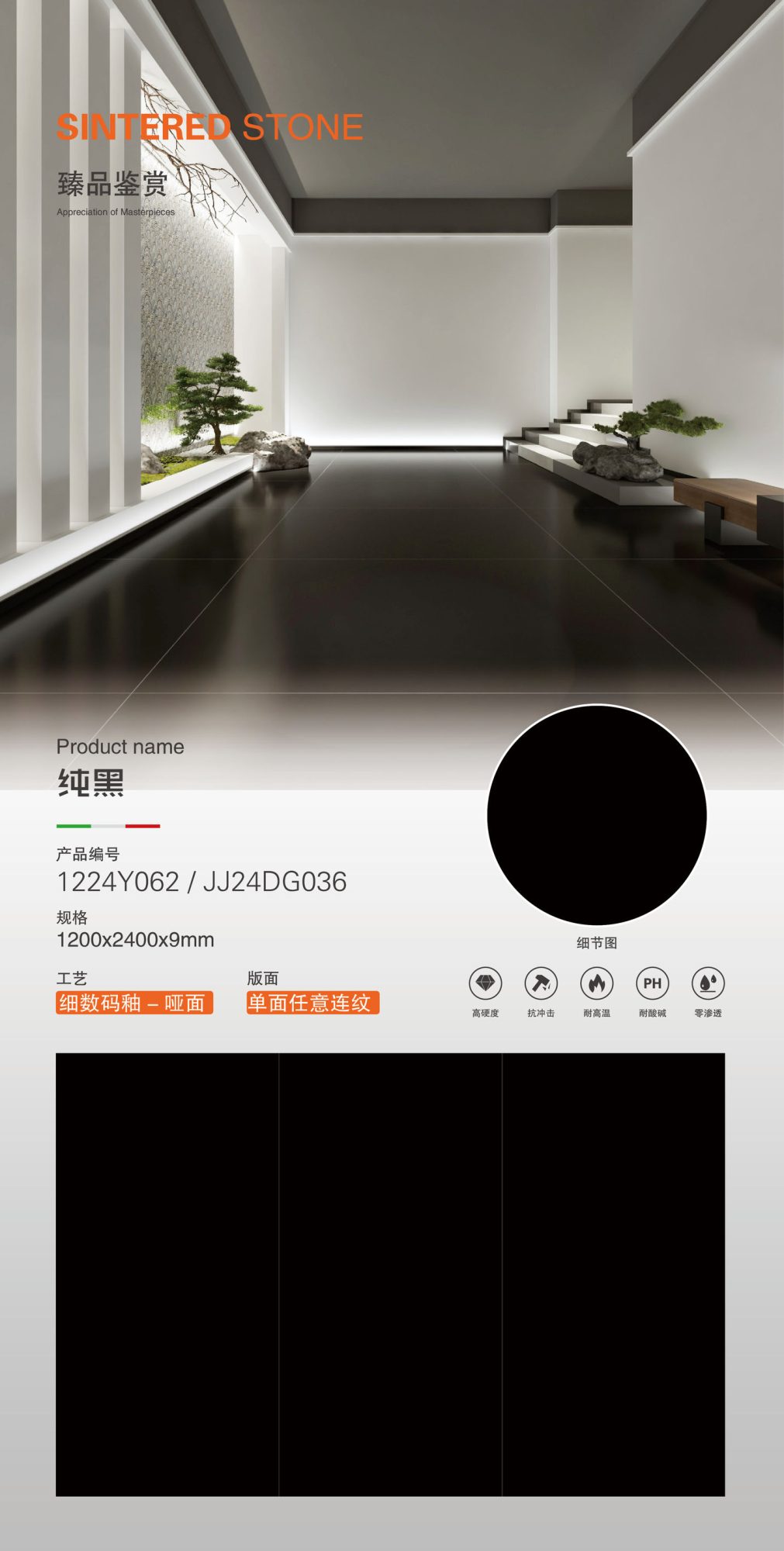 pure black 1224Y062/JJ24DG036 image 1
