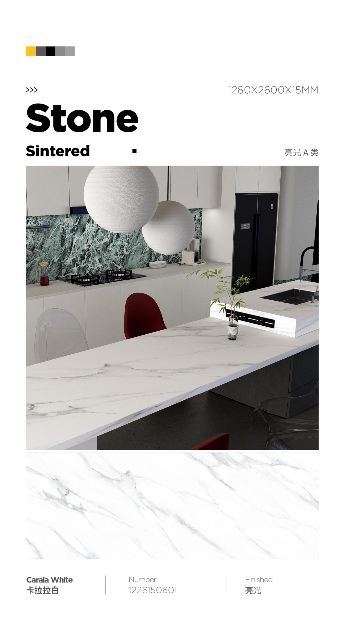 Carrara White