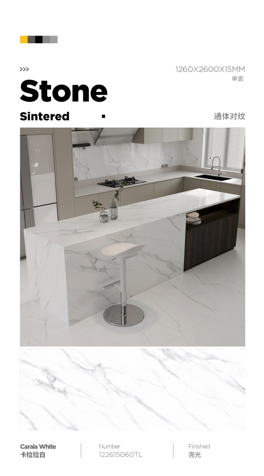 Carrara White 122615060TL image 1