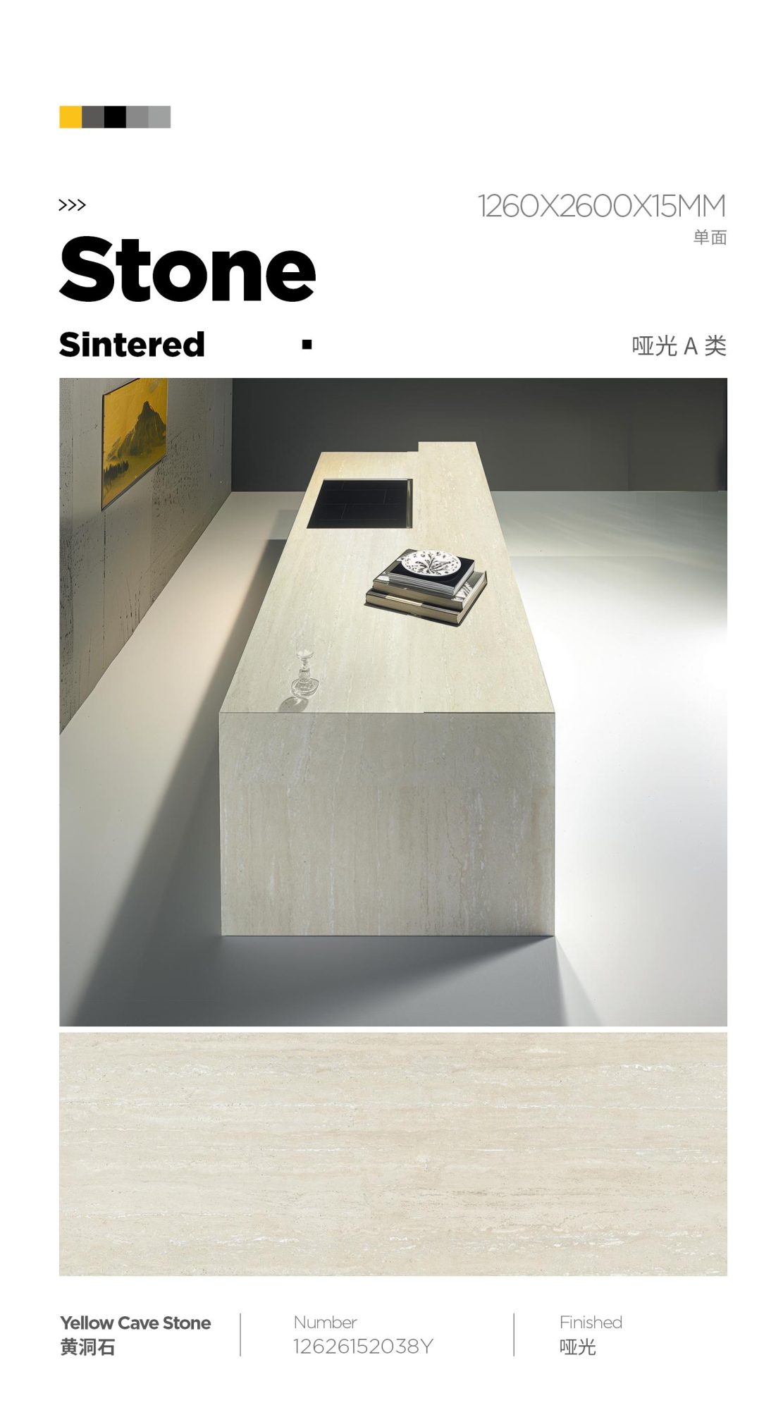 yellow travertine 1226152038Y image 1