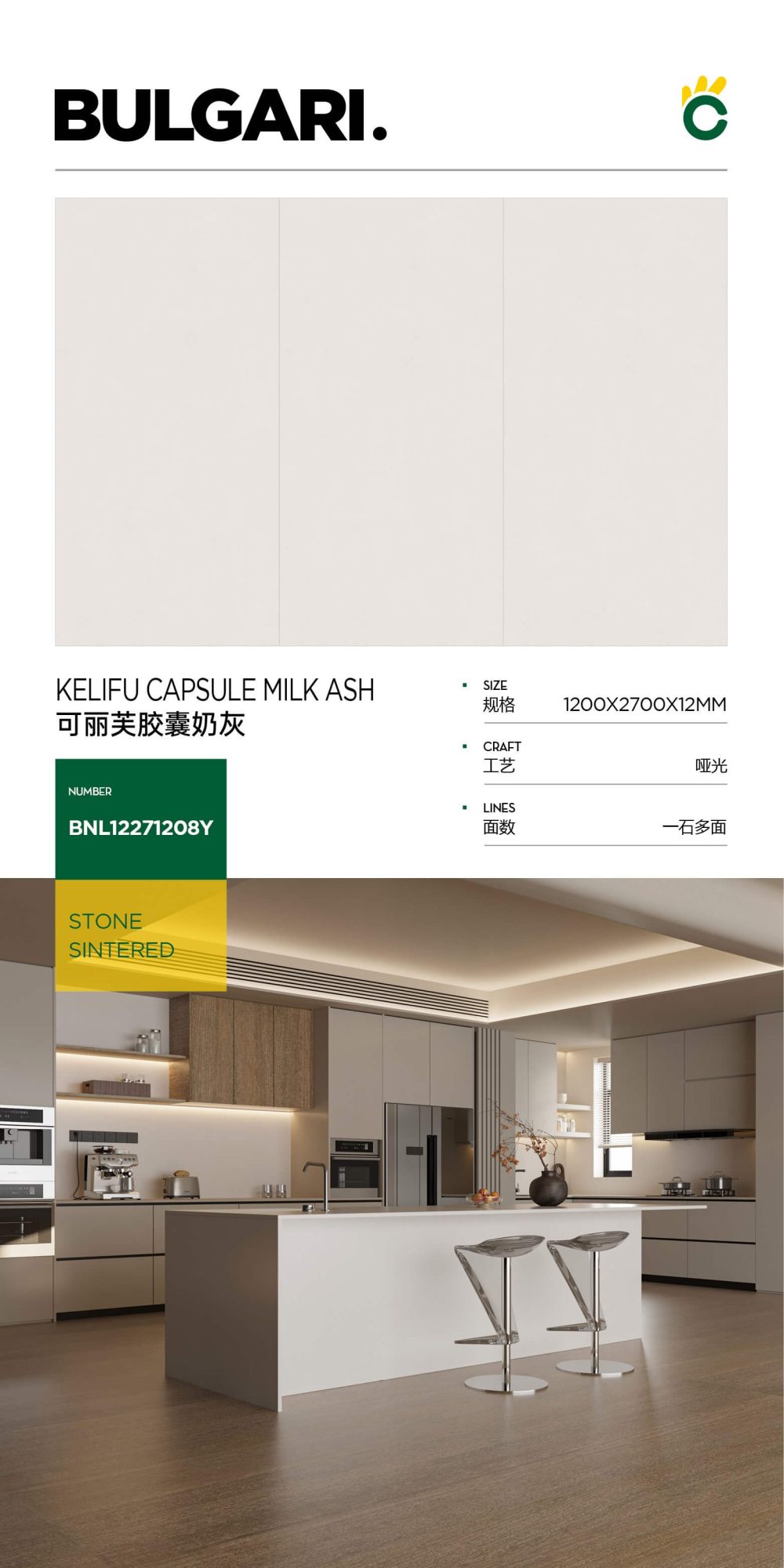 Clifu capsule milk ash 12271208Y image 1