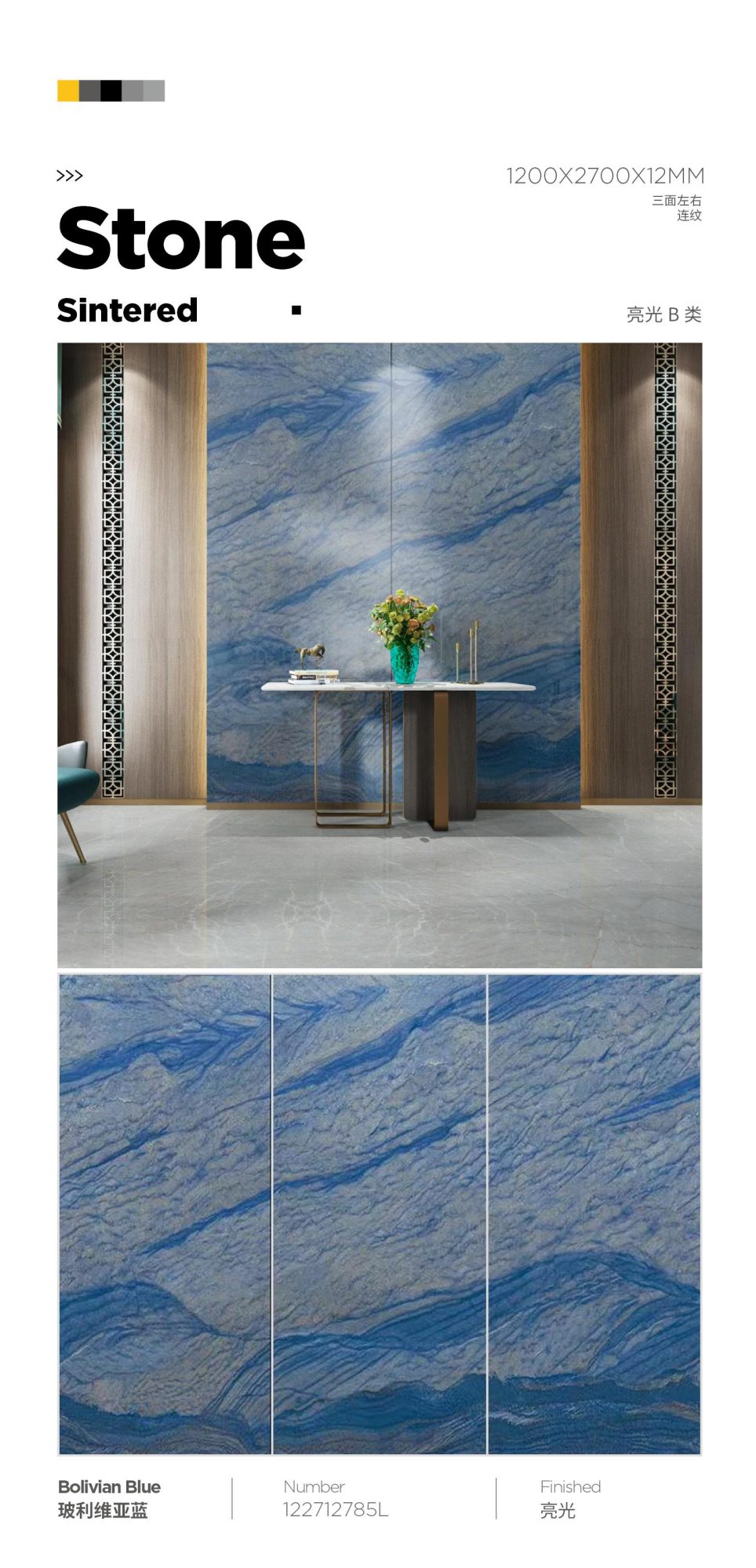 Blu Bolivia 122712785L image 1