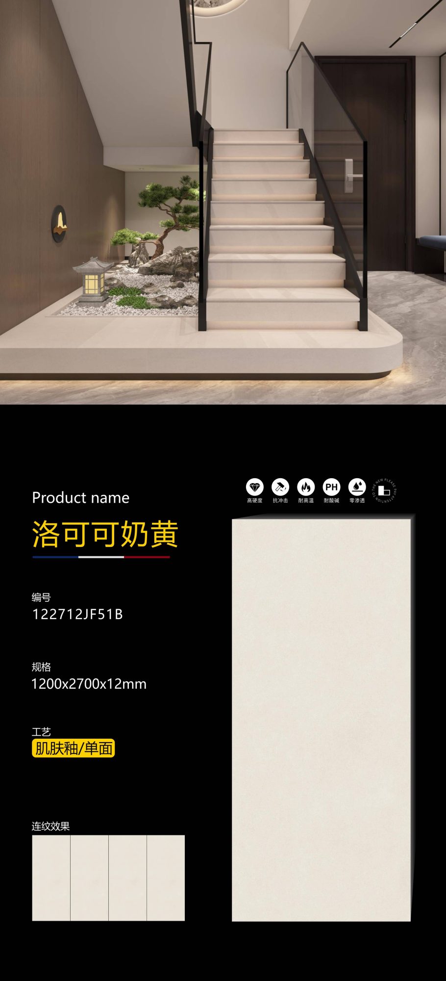 로코코 커스터드 122712JF51B image 1