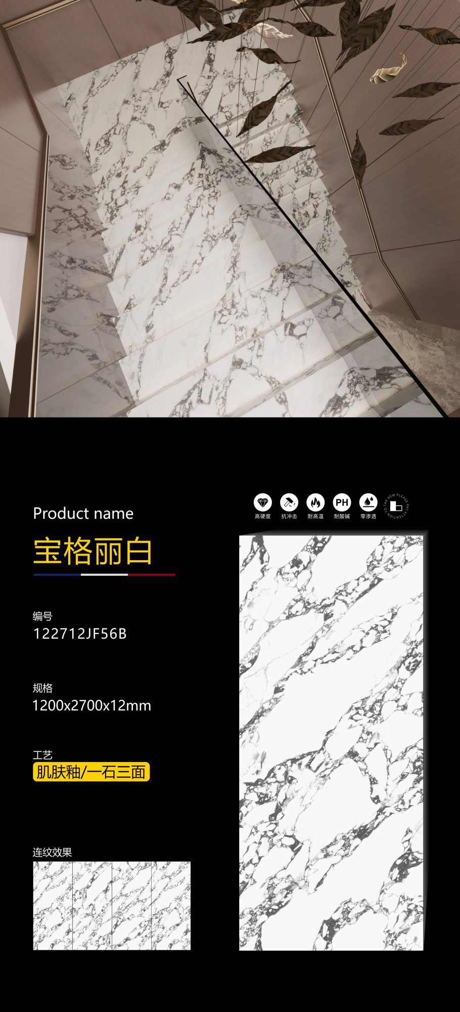 불가리 화이트 122712JF56B image 1
