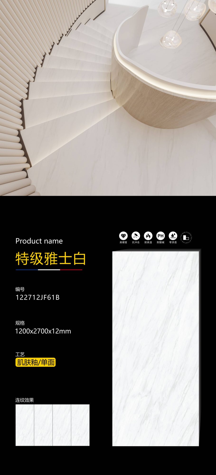 Extraweiß 122712JF61B image 1