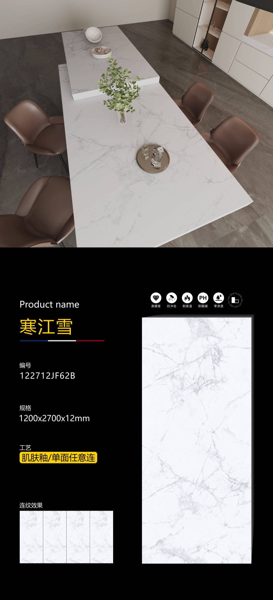 Han Jiangxue 122712JF62B image 1
