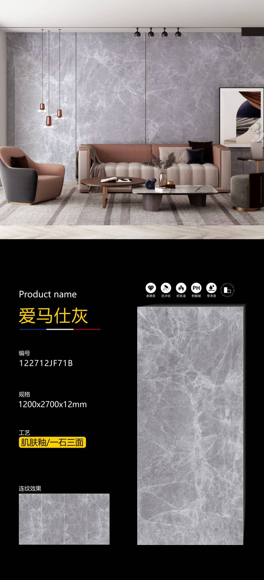 Grigio Hermès 122712JF71B image 1