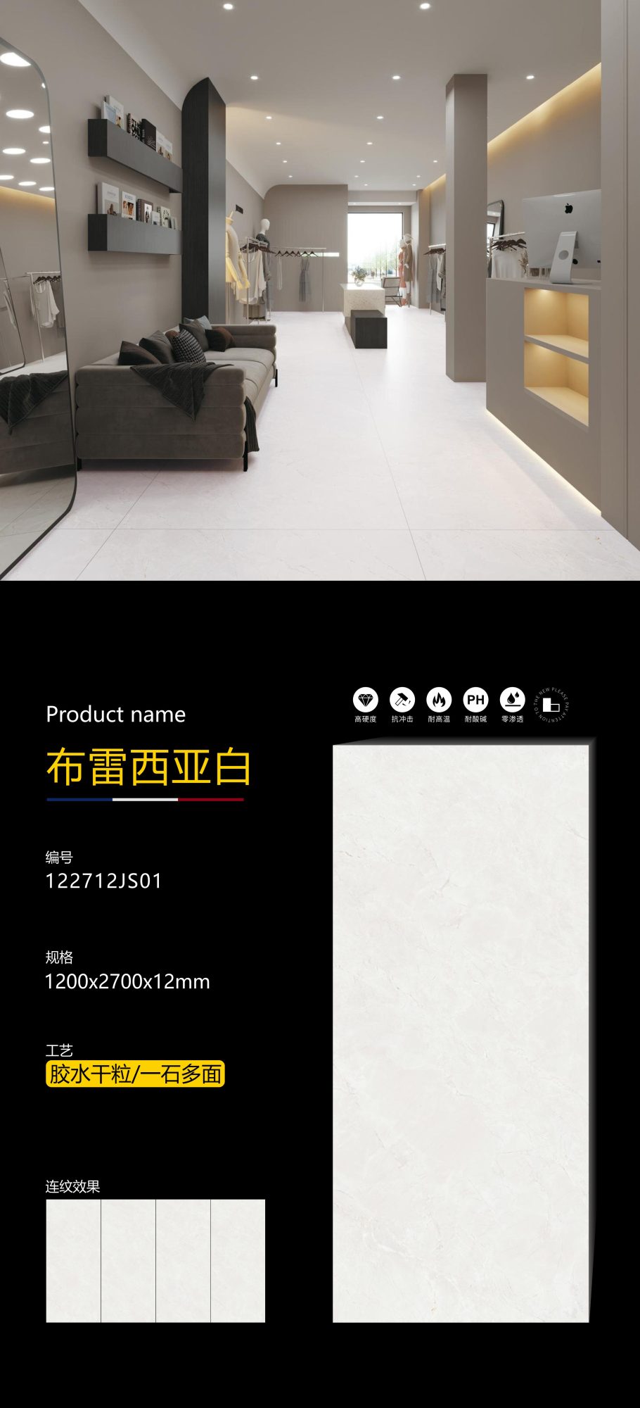 Brescia white