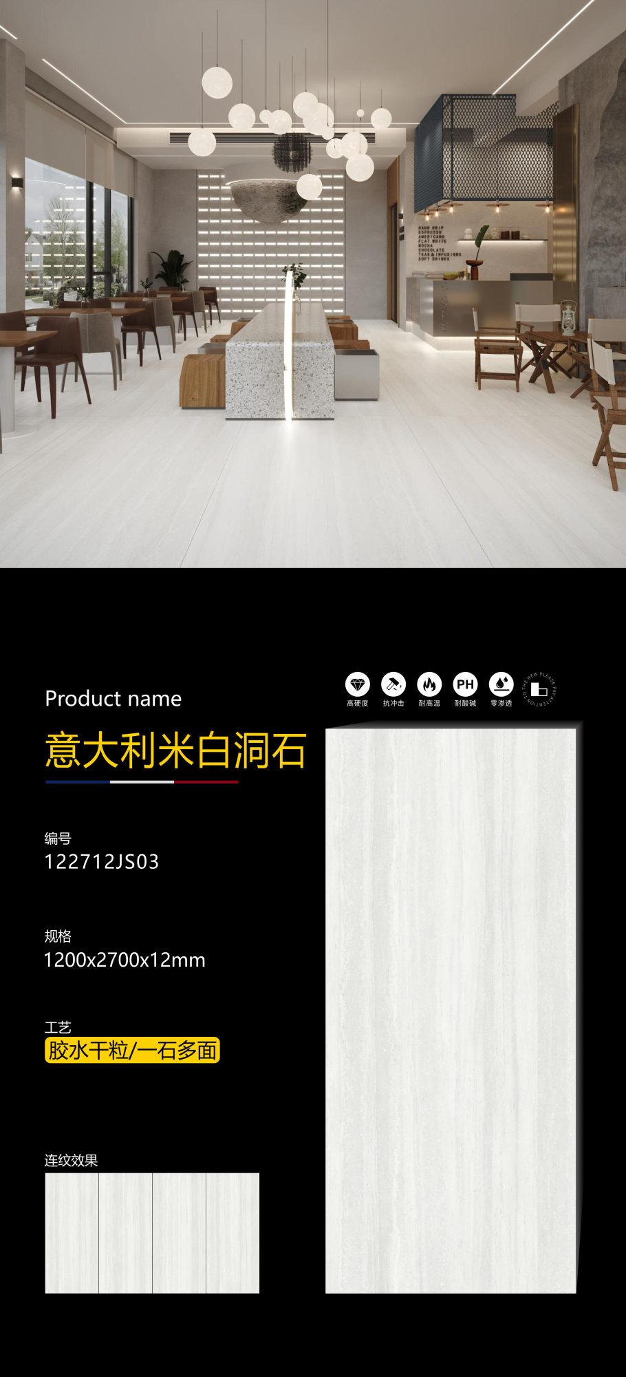Italian white travertine
