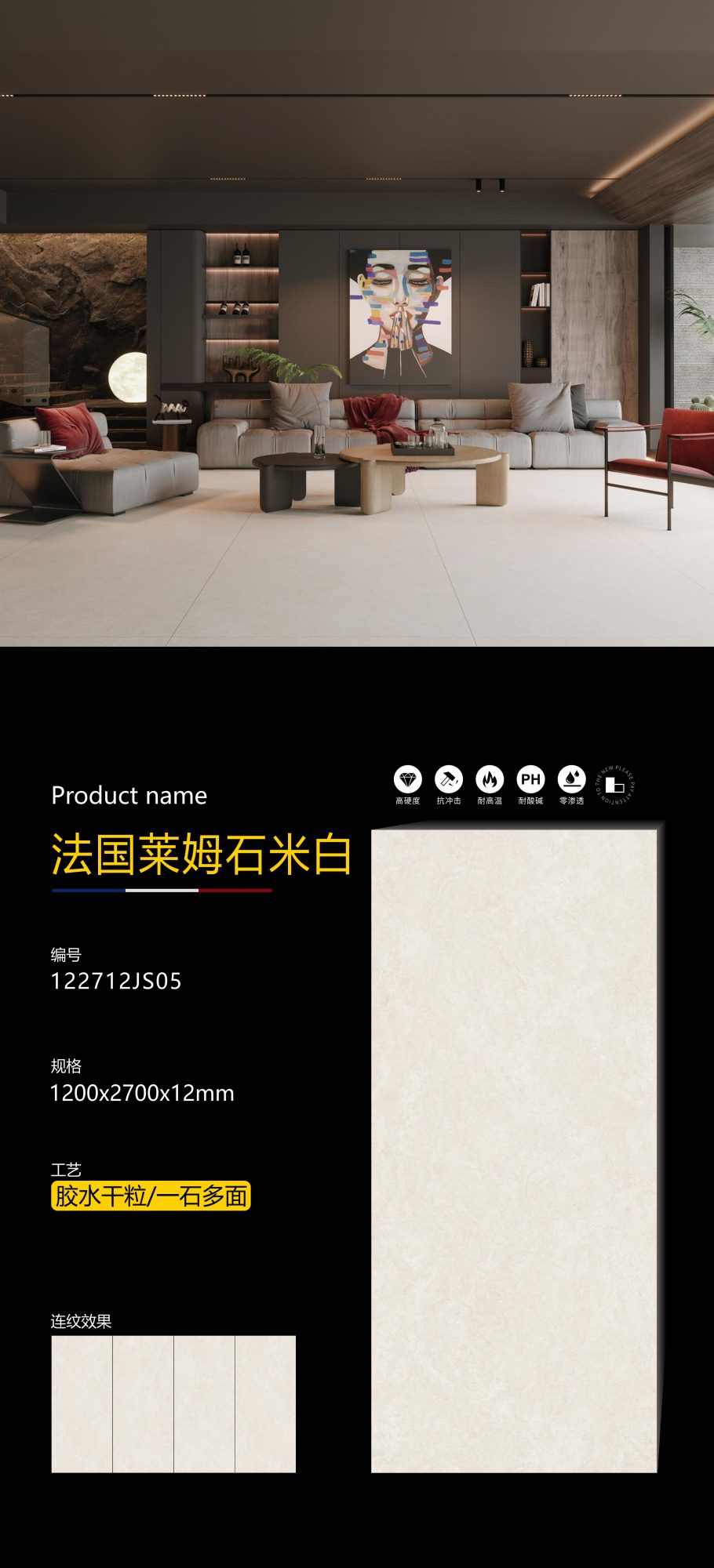 French limestone off-white