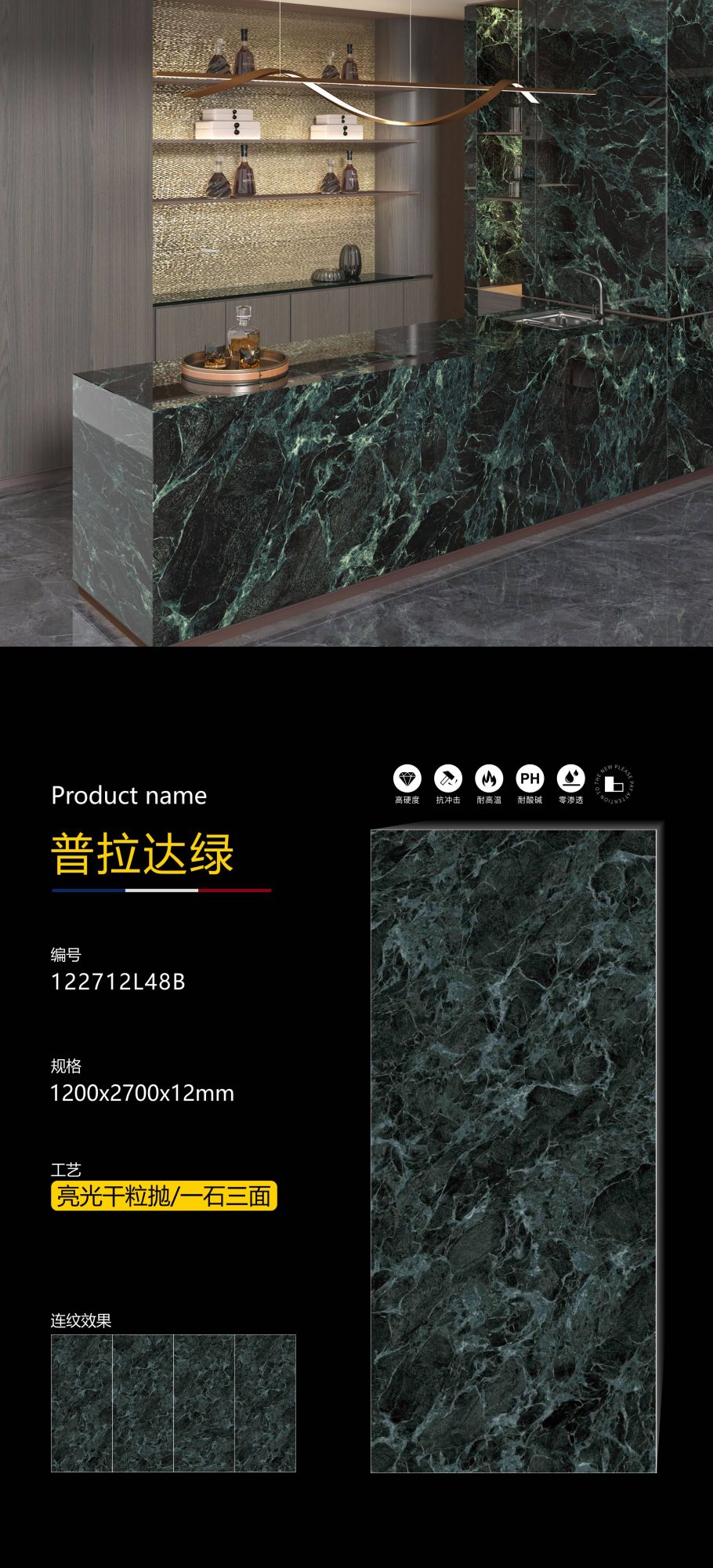 Prada verde 122712L48B image 1