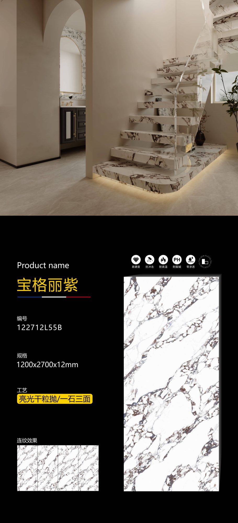 불가리 퍼플 122712L55B image 1