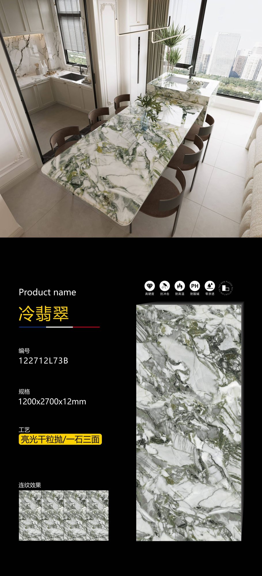 kalte Jade 122712L73B image 1