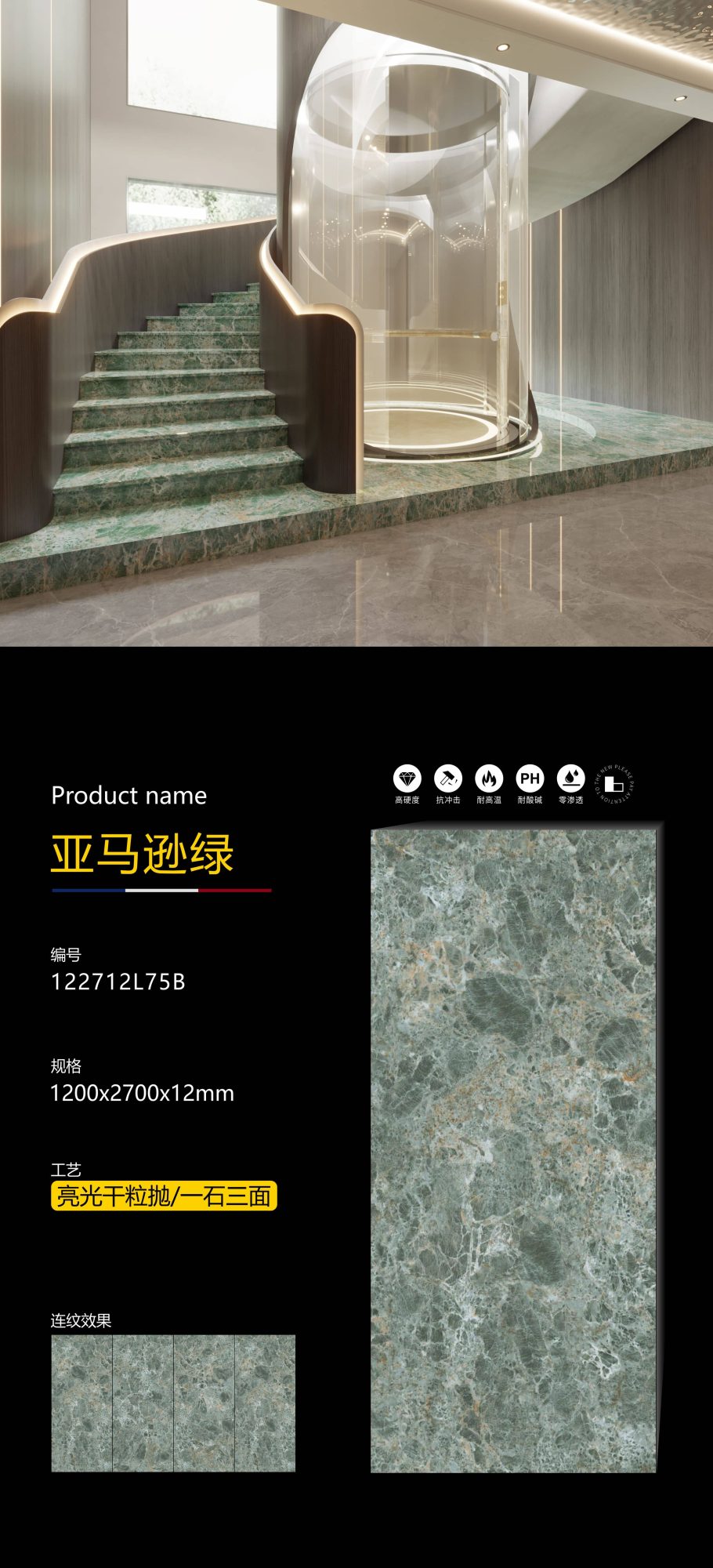 amazon green 122712L75B image 1