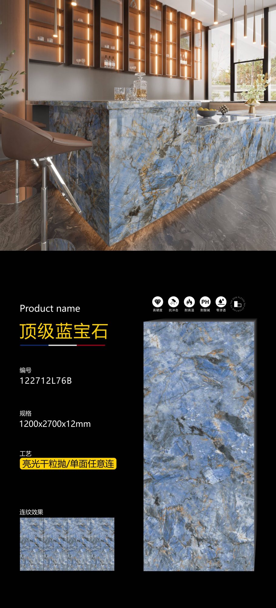 top sapphire 122712L76B image 1
