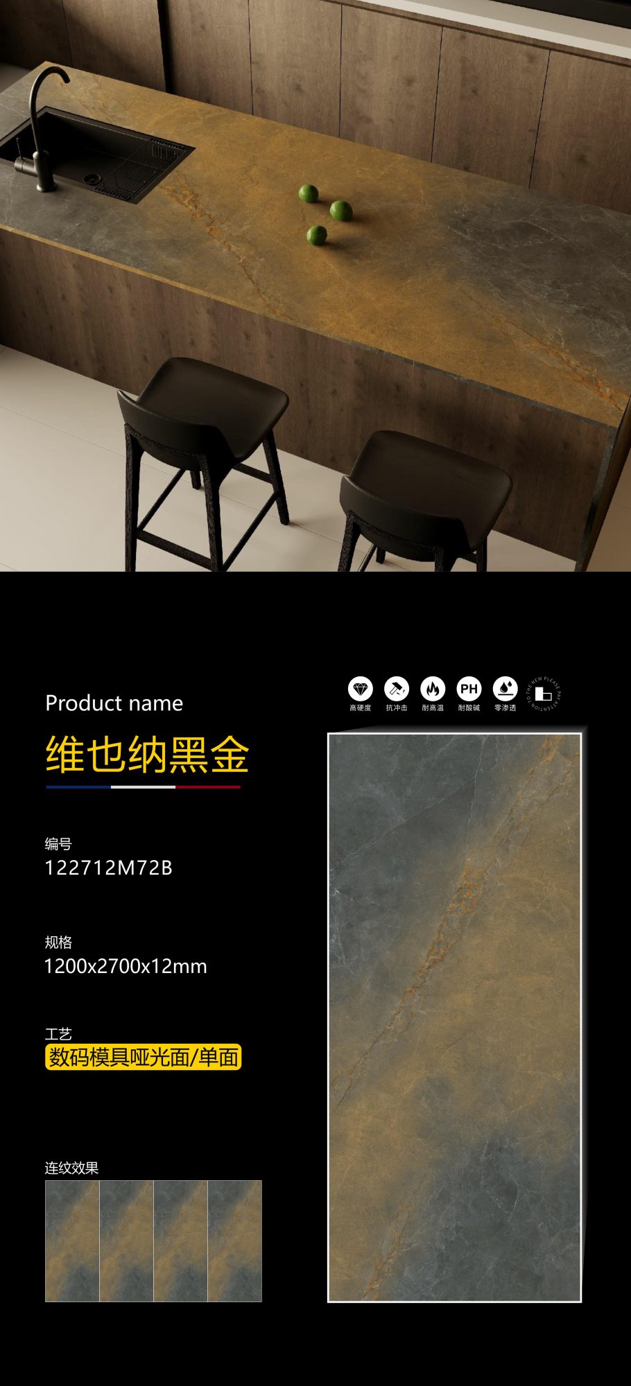 vienna black gold 122712M72B image 1