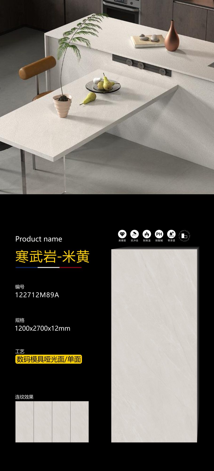 Cambrian-Beige 122712M89A image 1