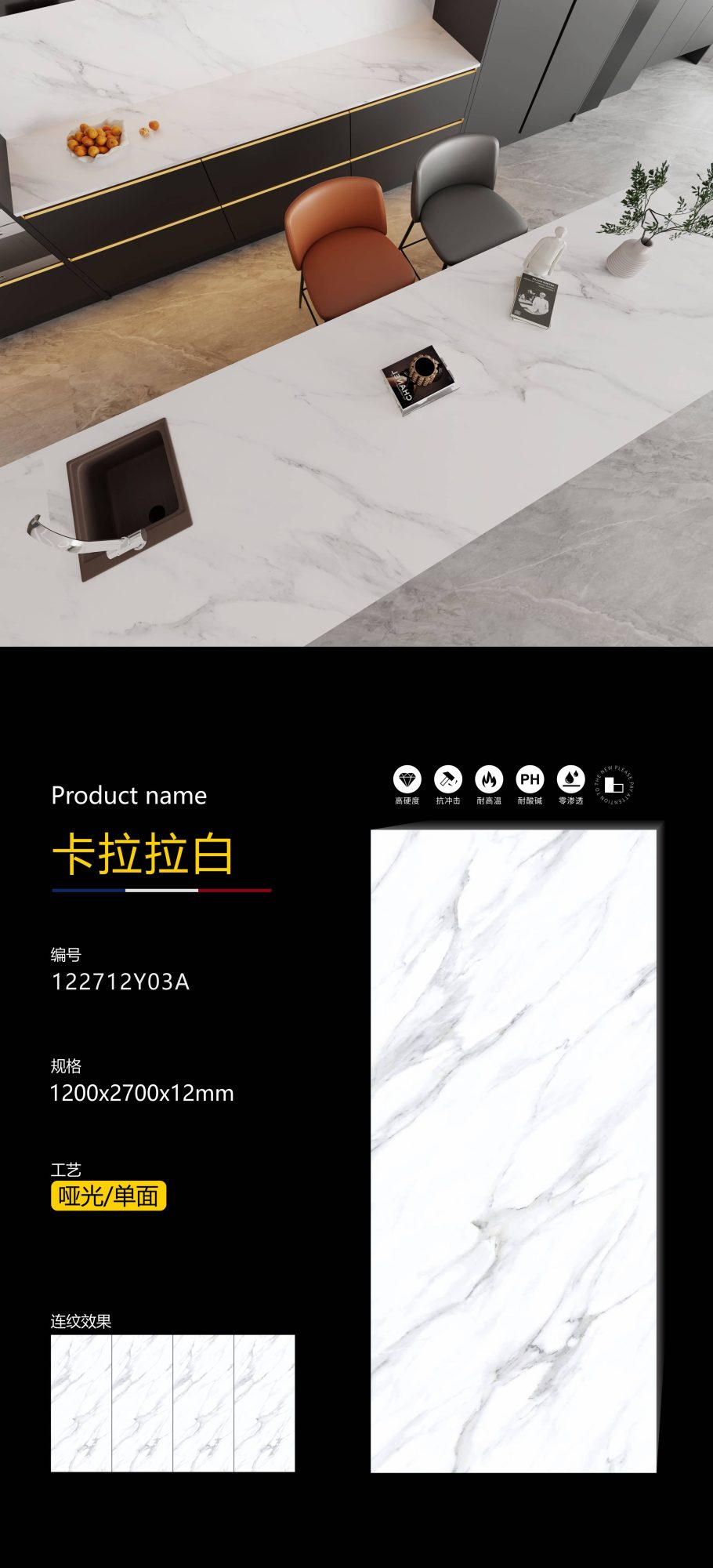 Carrara White 122712Y03A image 1