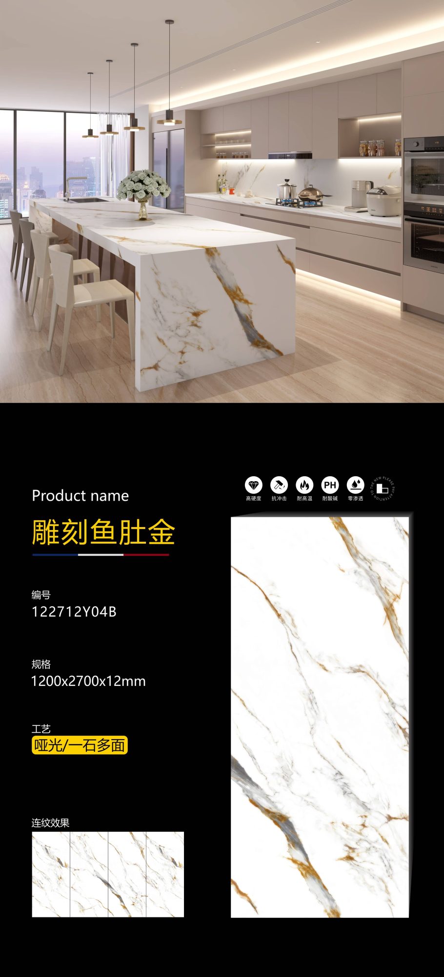 彫刻された魚の腹の金 122712Y04B image 1
