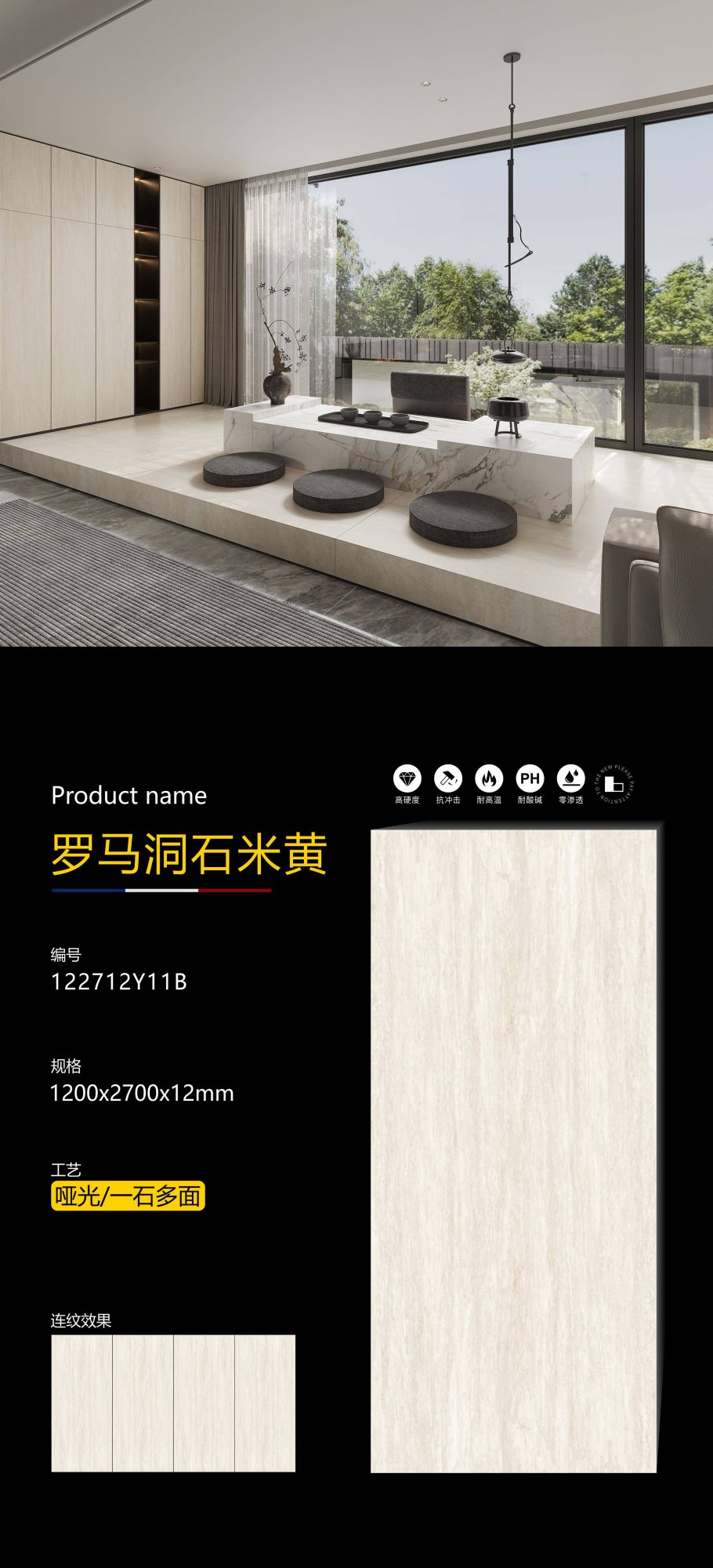 Roman travertine beige 122712Y11B image 1