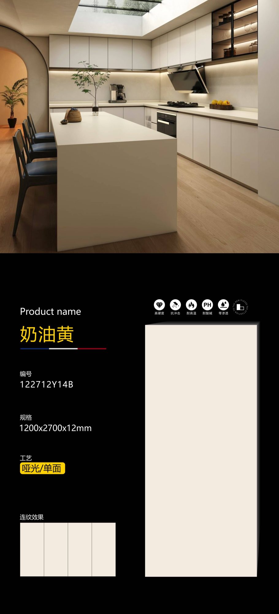 Creamy yellow 122712Y14B image 1