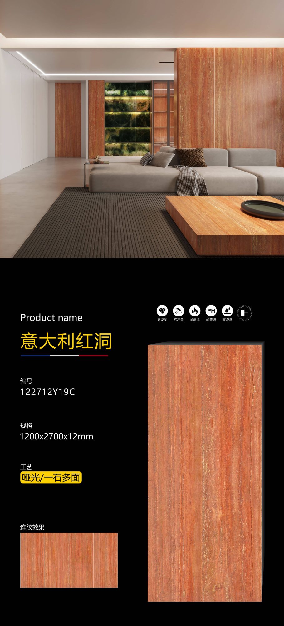 italian red cave 122712Y19C image 1