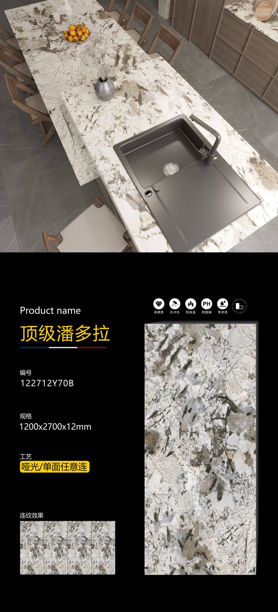 Top Pandora 122712Y70B image 1