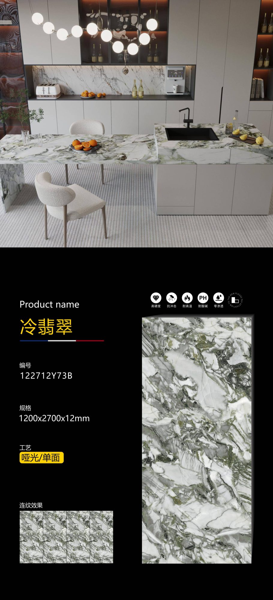 cold jade 122712Y73B image 1