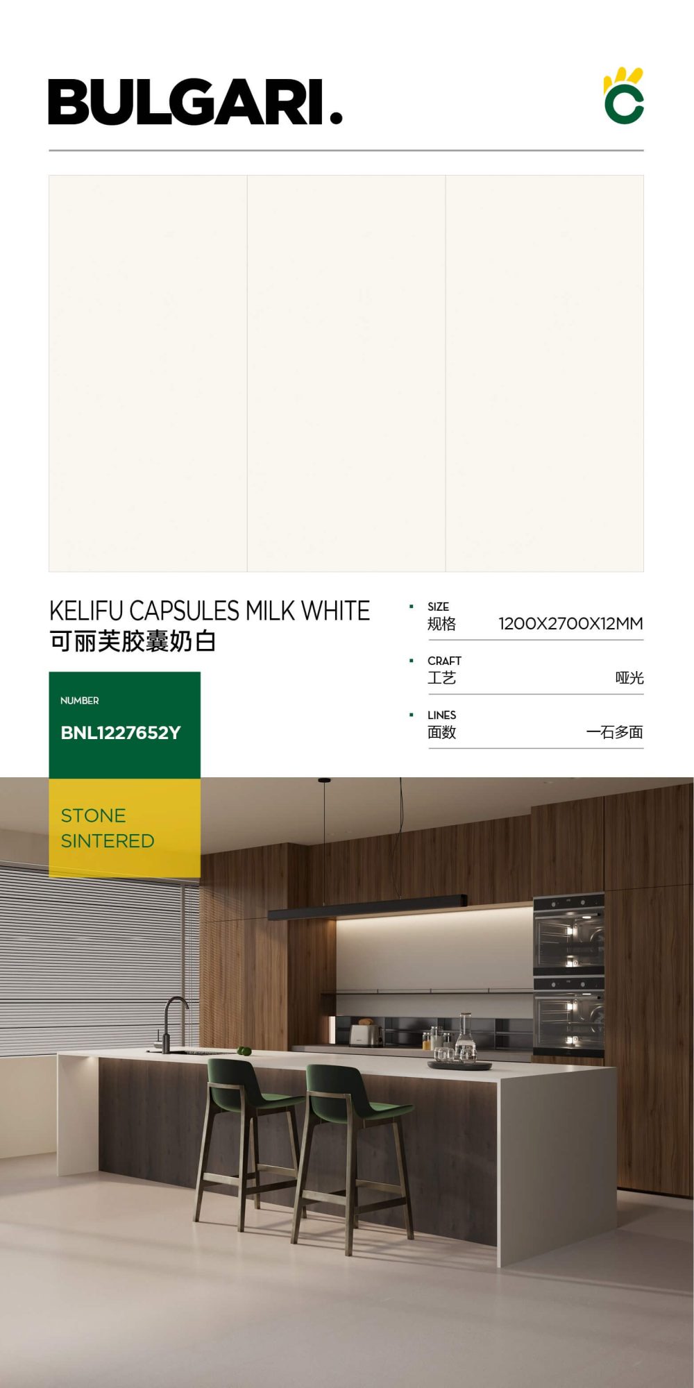 Clifu capsule lait blanc 1227652Y image 1