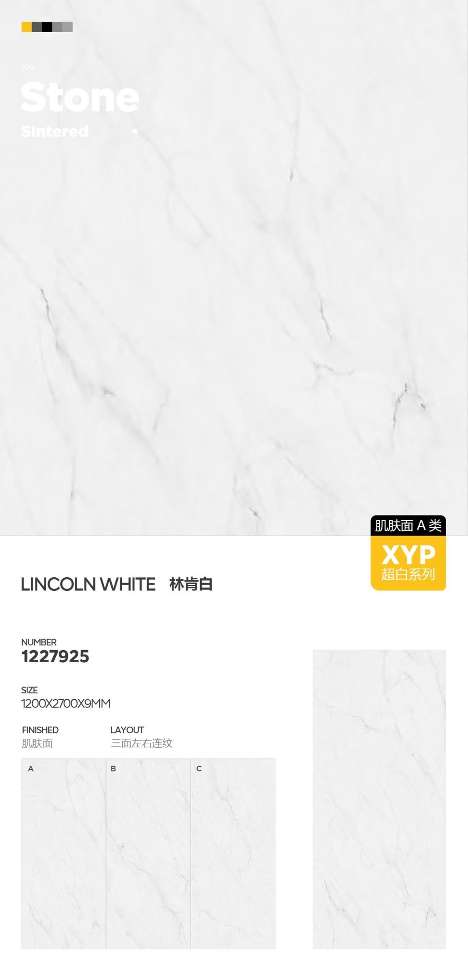 lincoln white 1227925 image 1