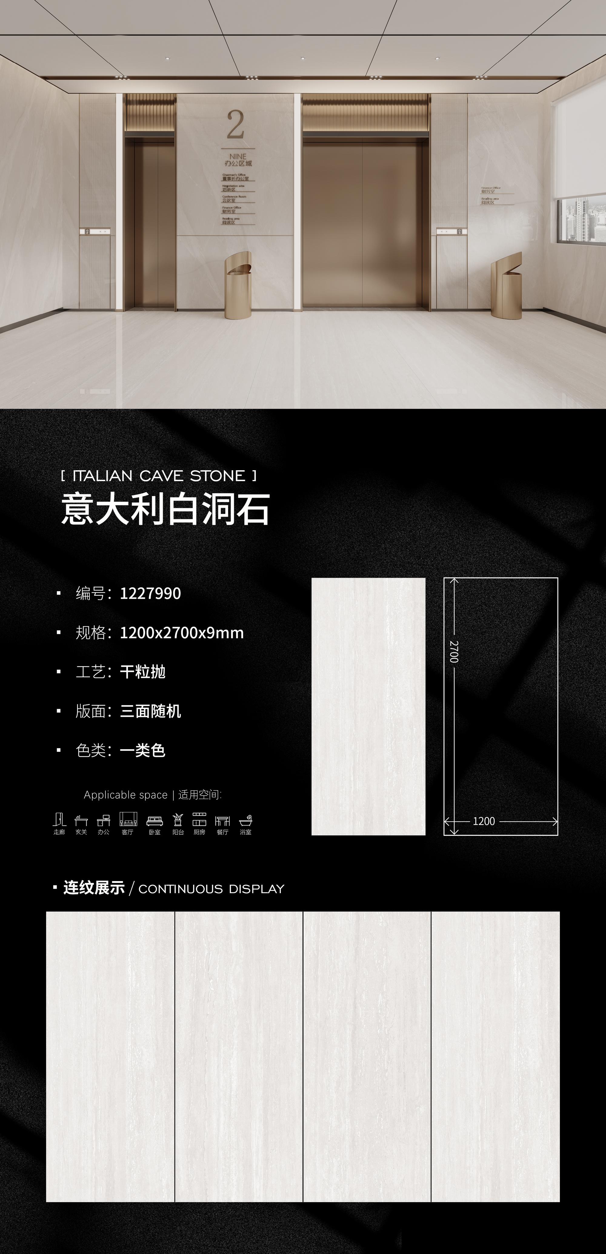Italian white travertine 1227990 image 1