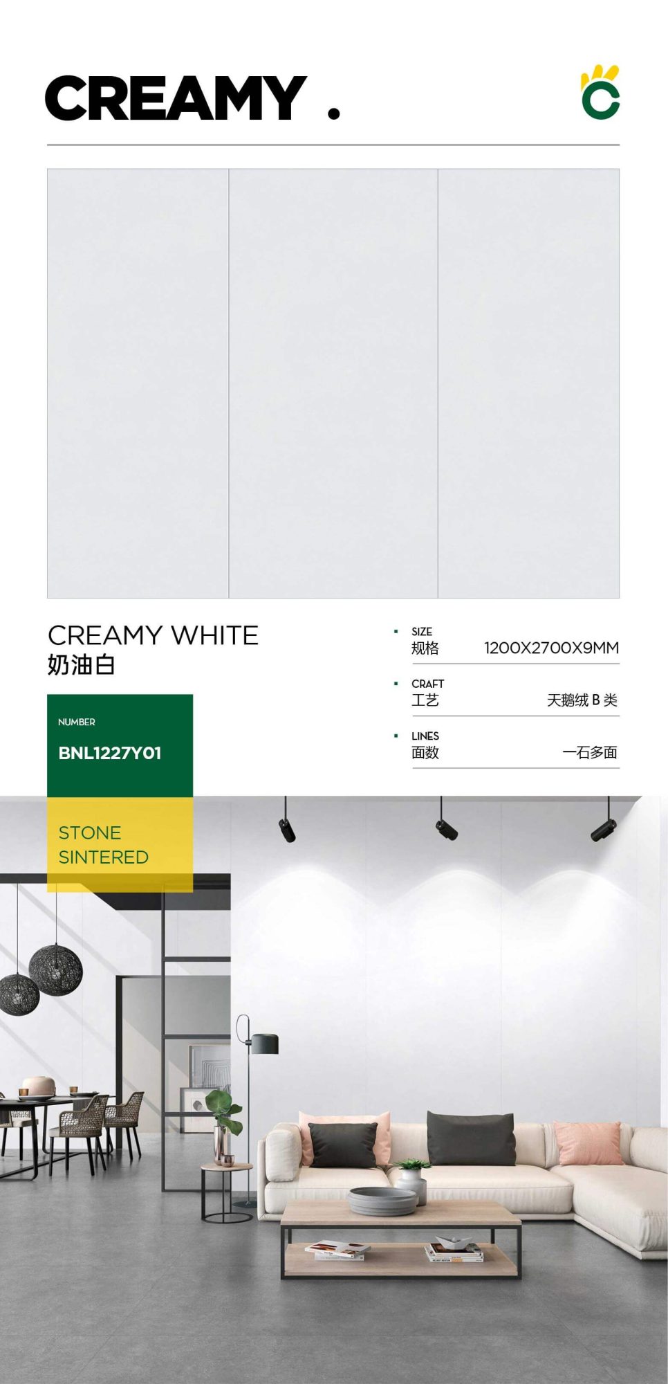 cremeweiß 1227F01 image 1