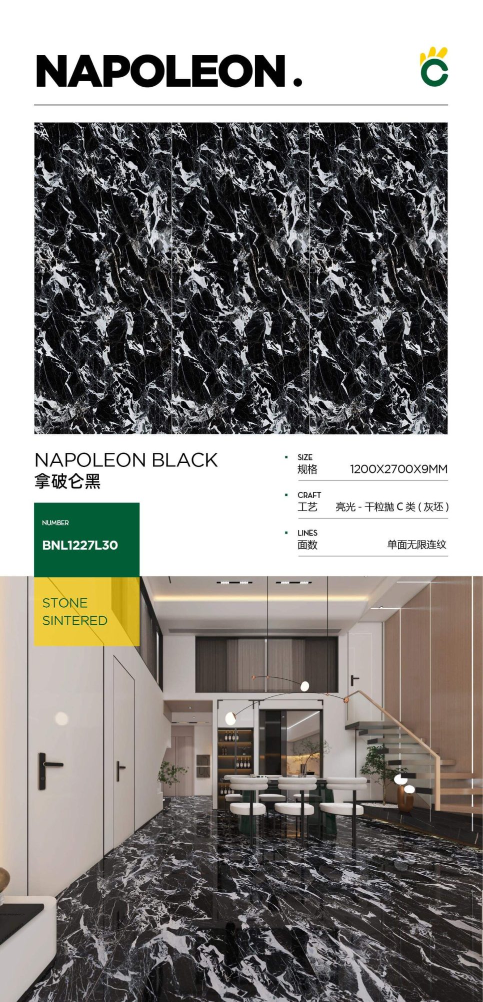 Napoleon black