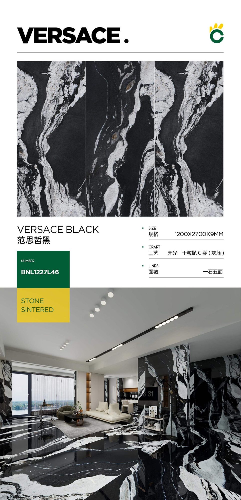 Versace black