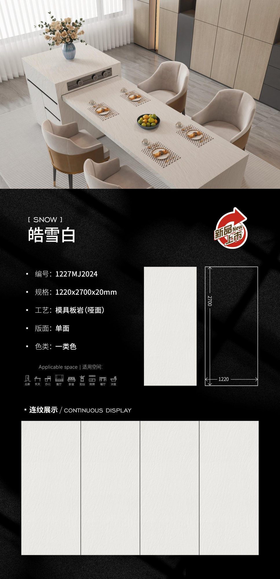 Hao Xue Bai 1227MJ2024 image 1