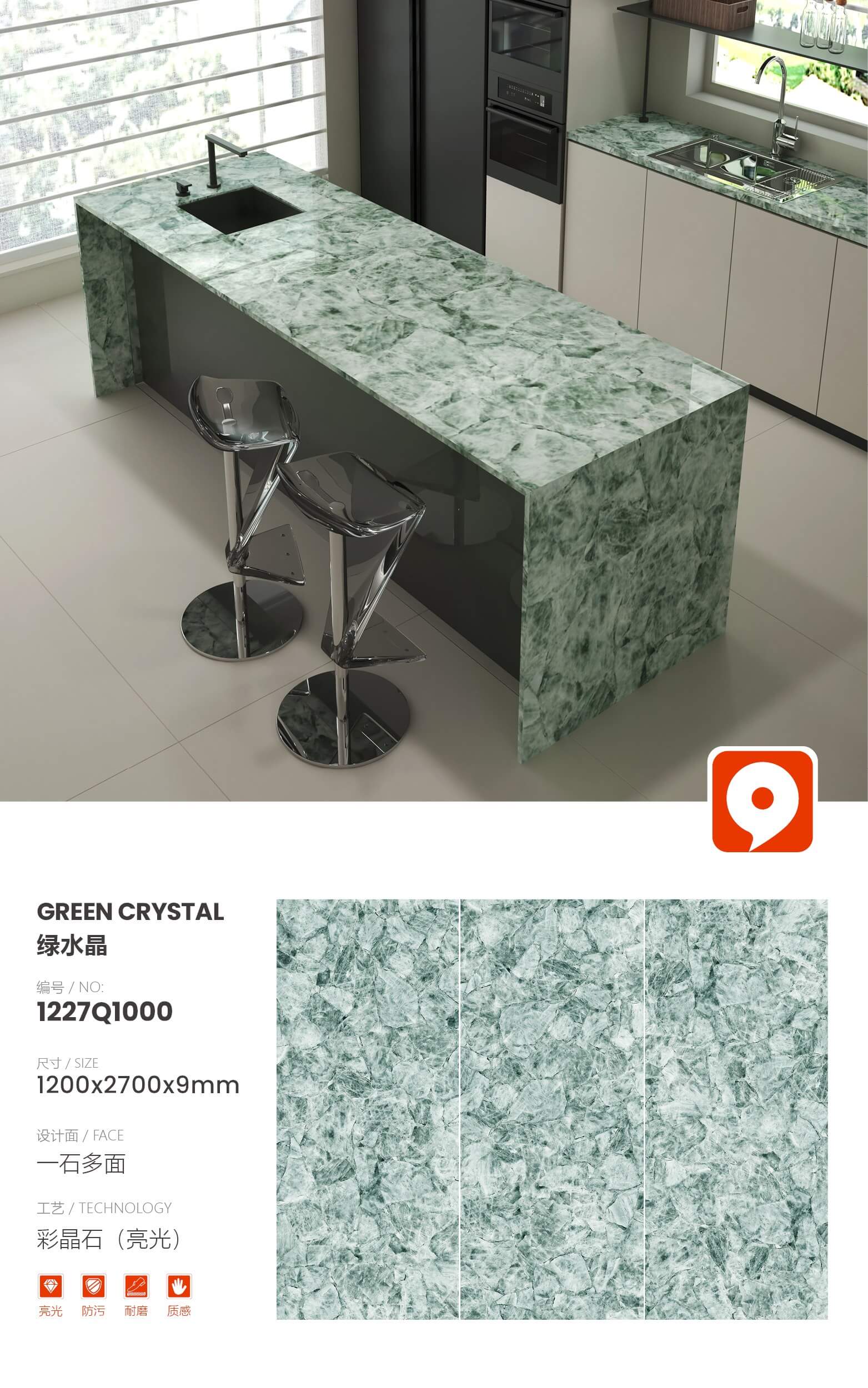 green crystal 1227Q1000 image 1