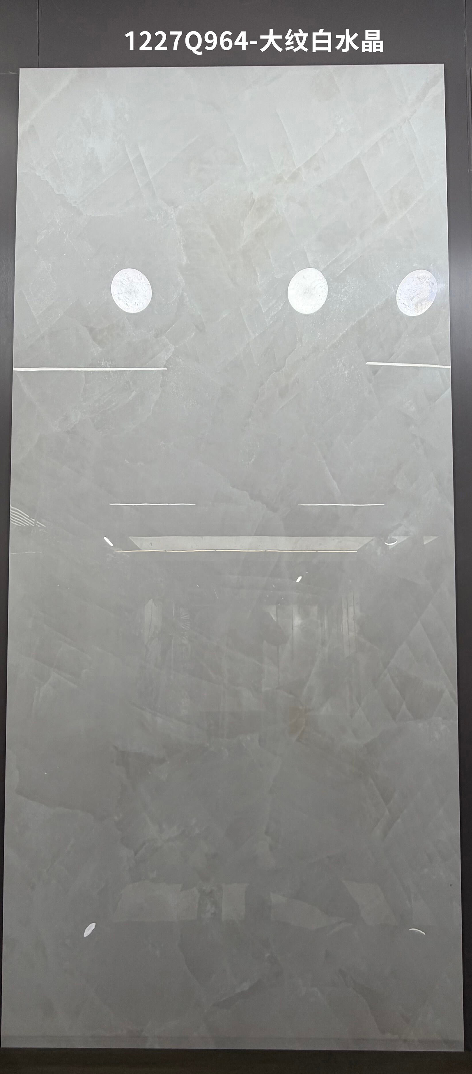 Large white crystal 1227Q964 image 2