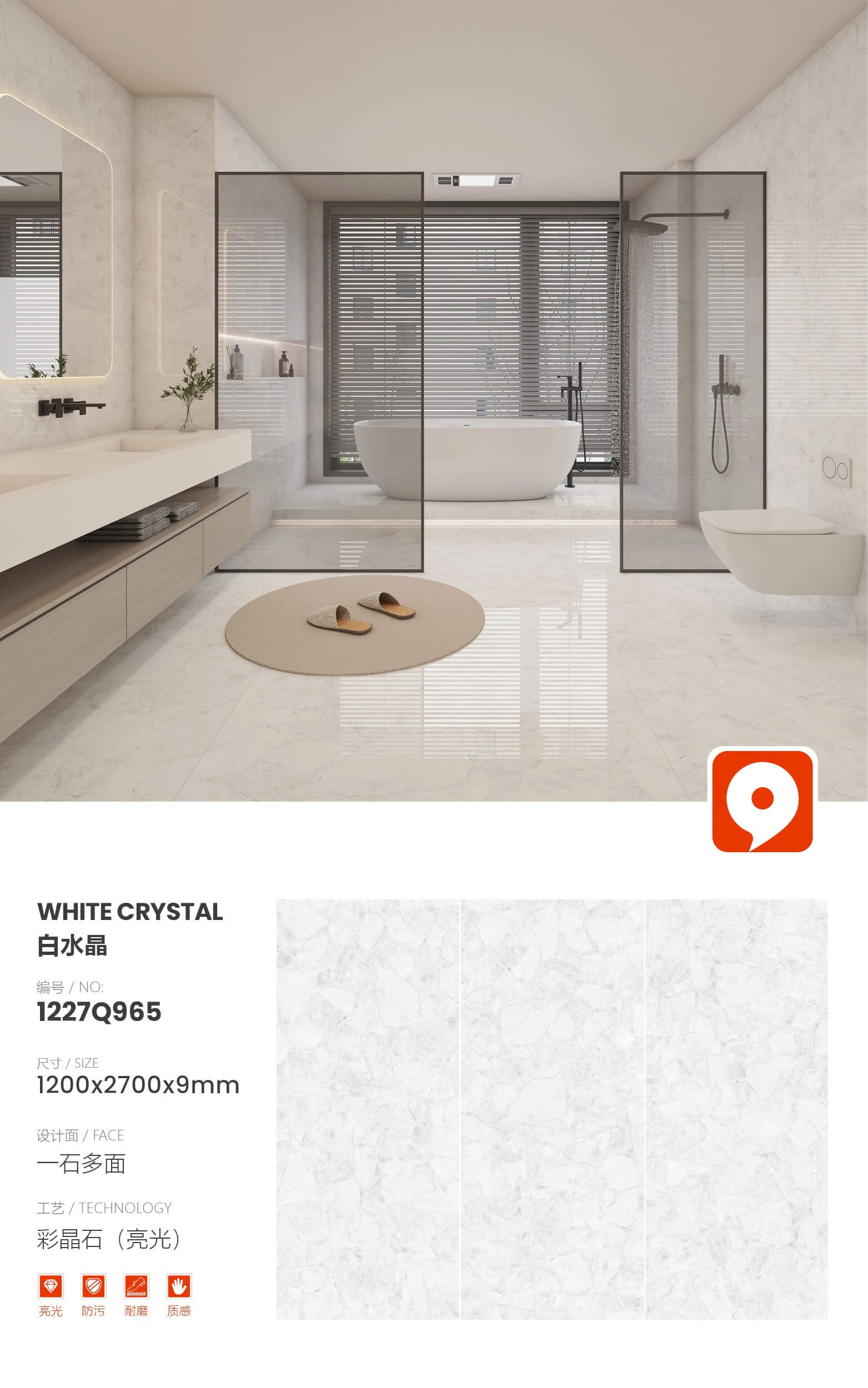 white crystal 1227Q965 image 1