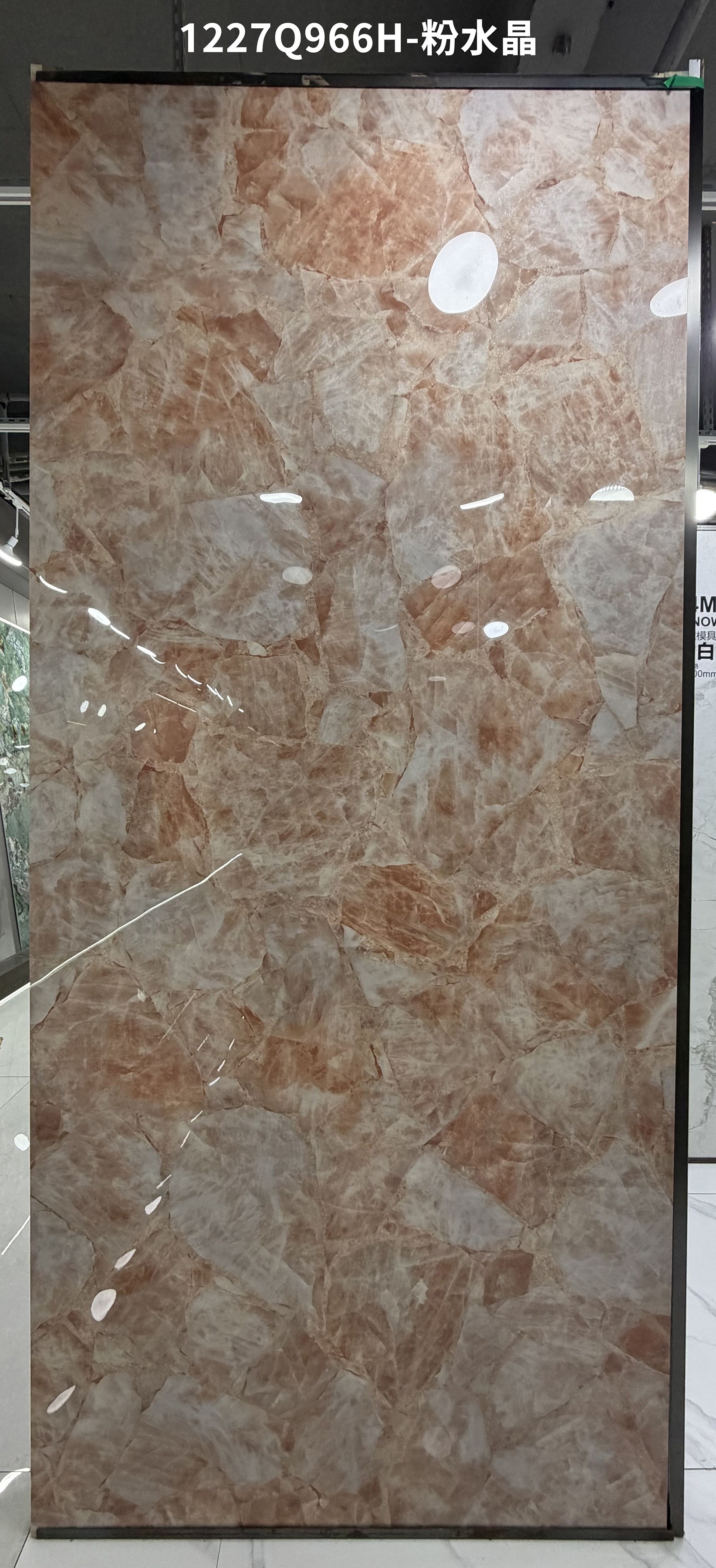 粉水晶 1227Q966H image 2