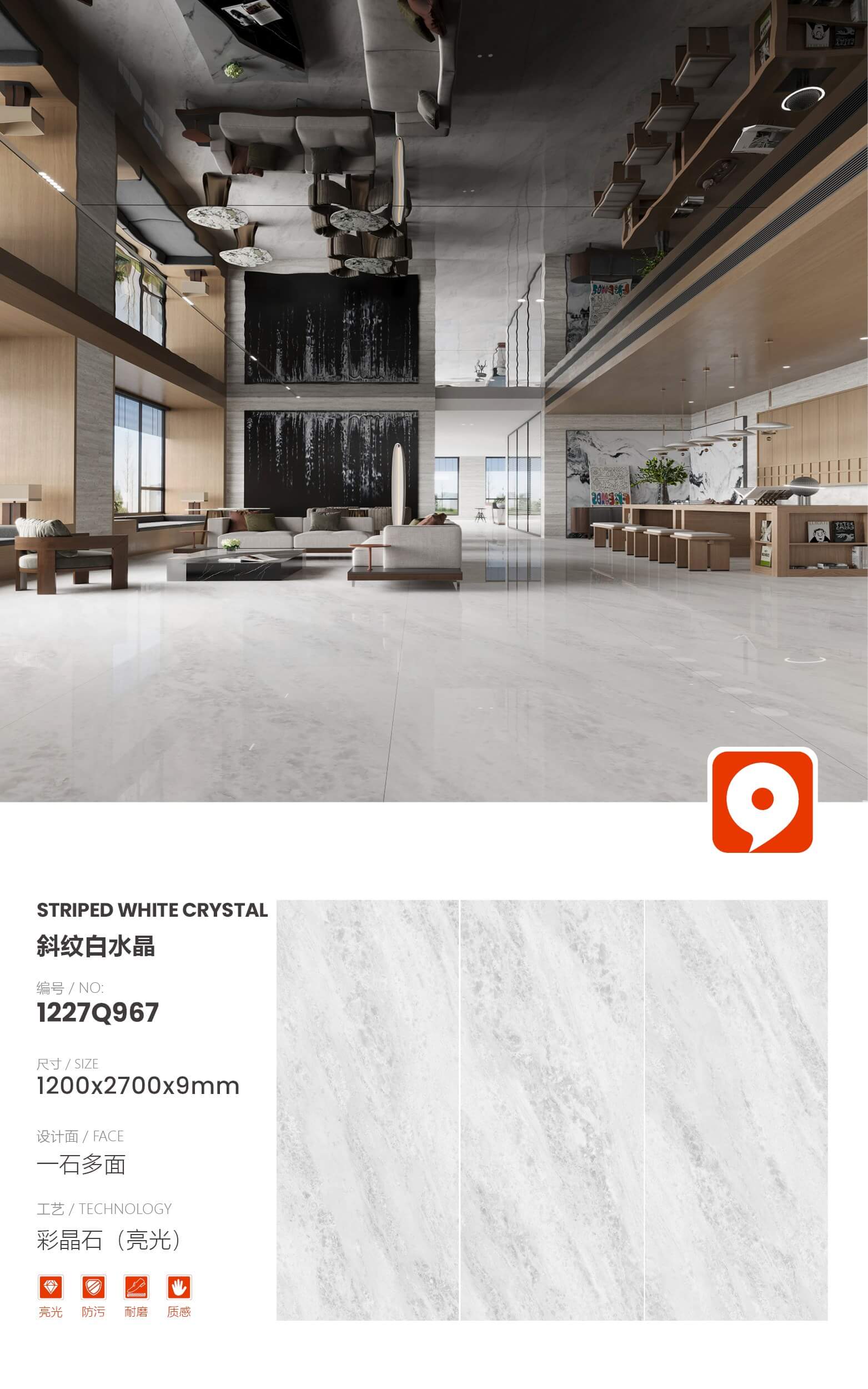 Twill white crystal 1227Q967 image 1