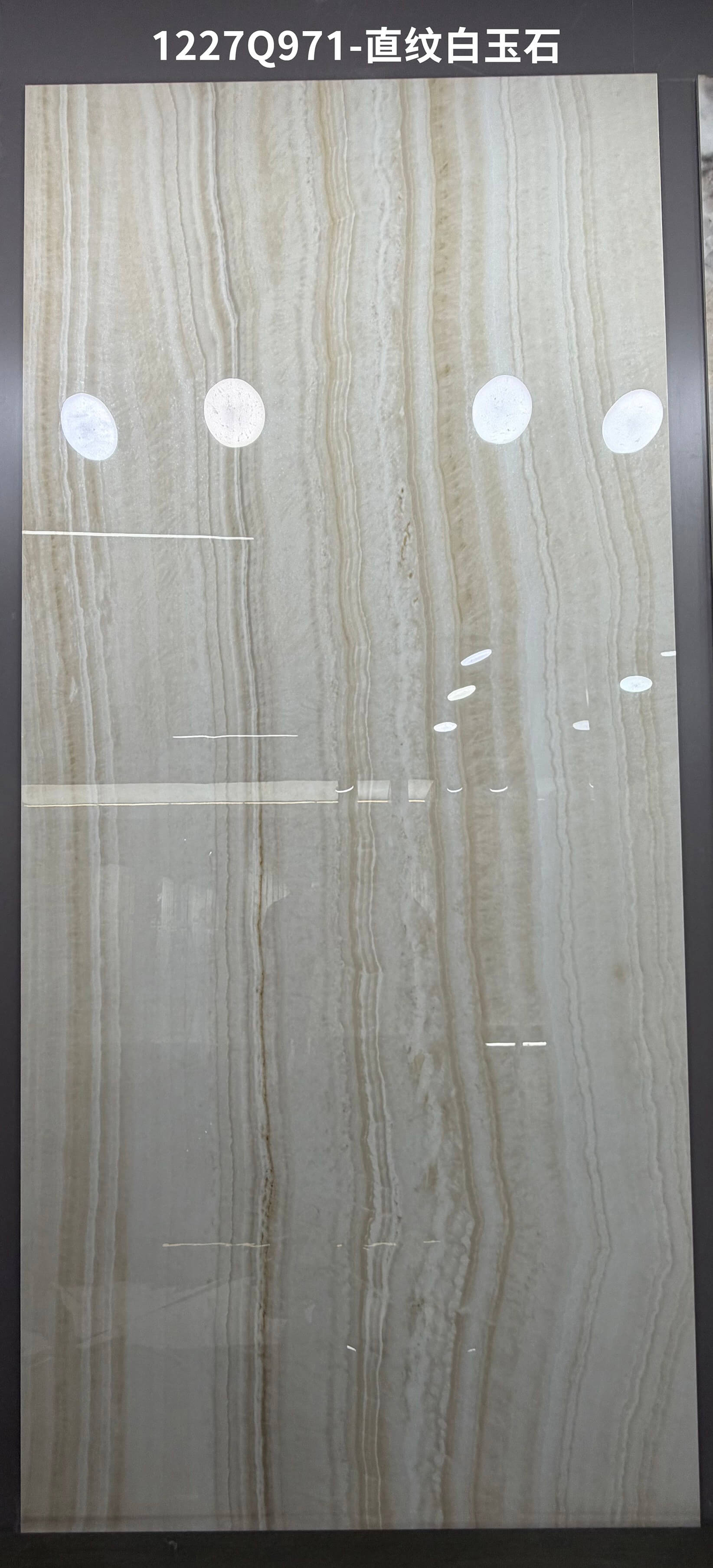 Straight grained white jade 1227Q971 image 2