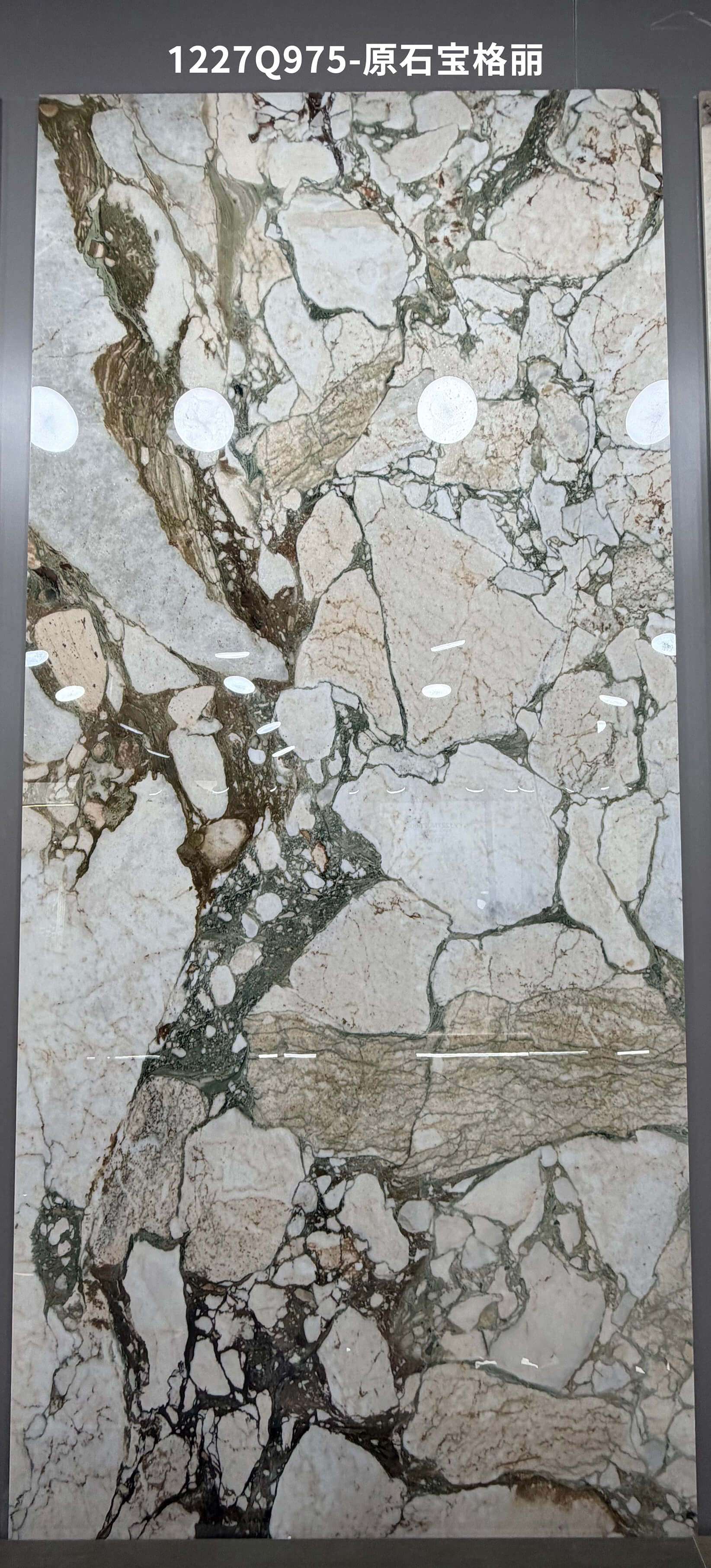 rough gemstone bvlgari 1227Q975 image 2