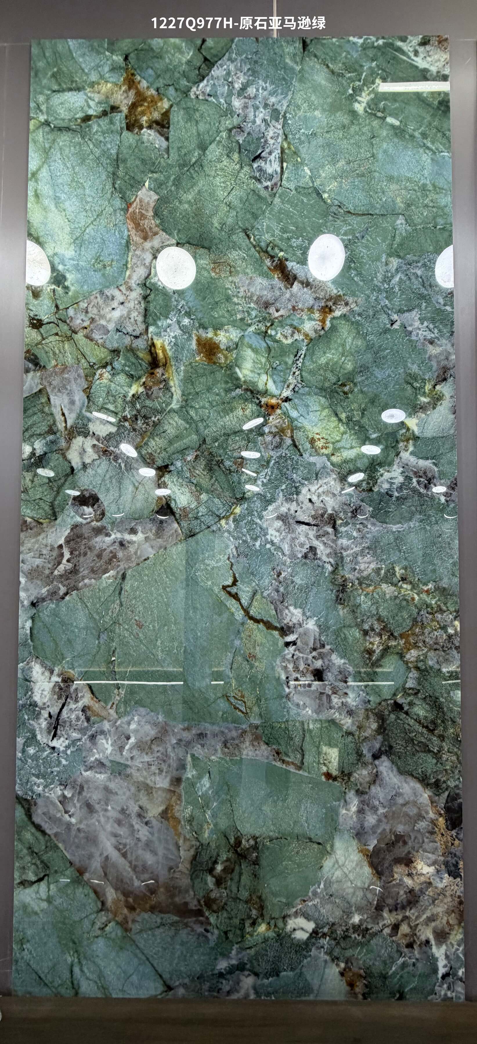 Raw Stone Amazon Green 1227Q977H image 2