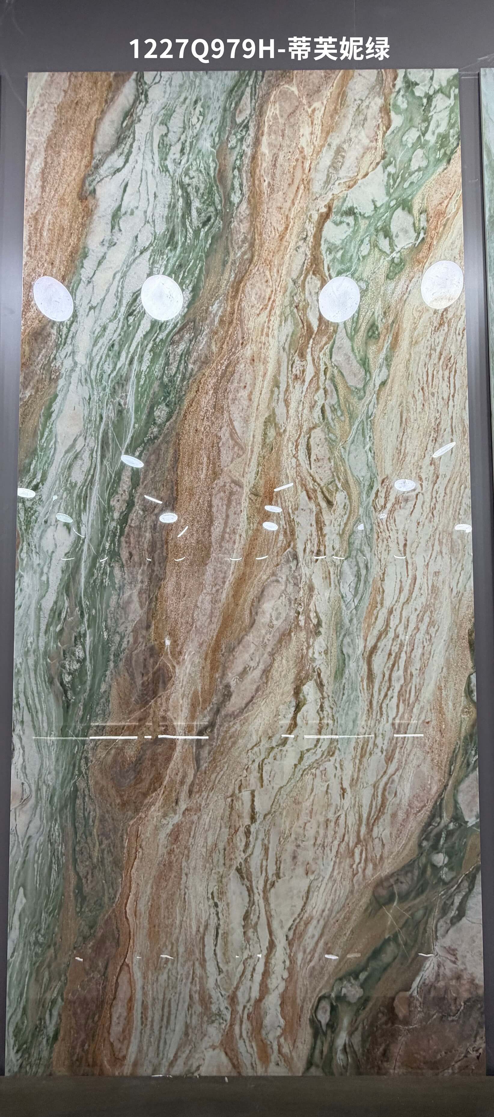 Tiffany green 1227Q979H image 2