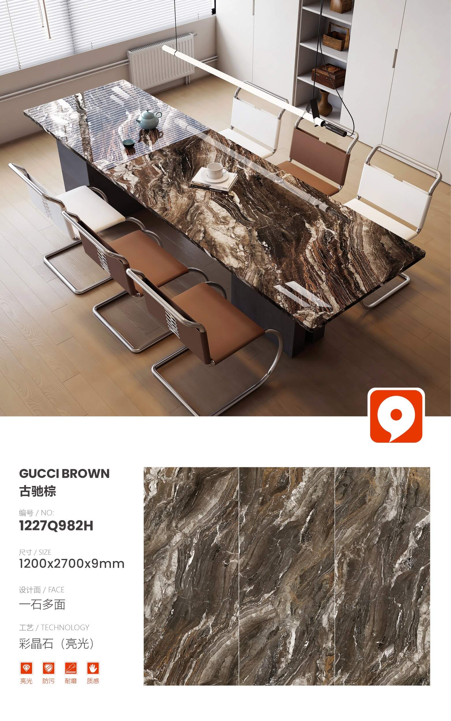 Gucci brown