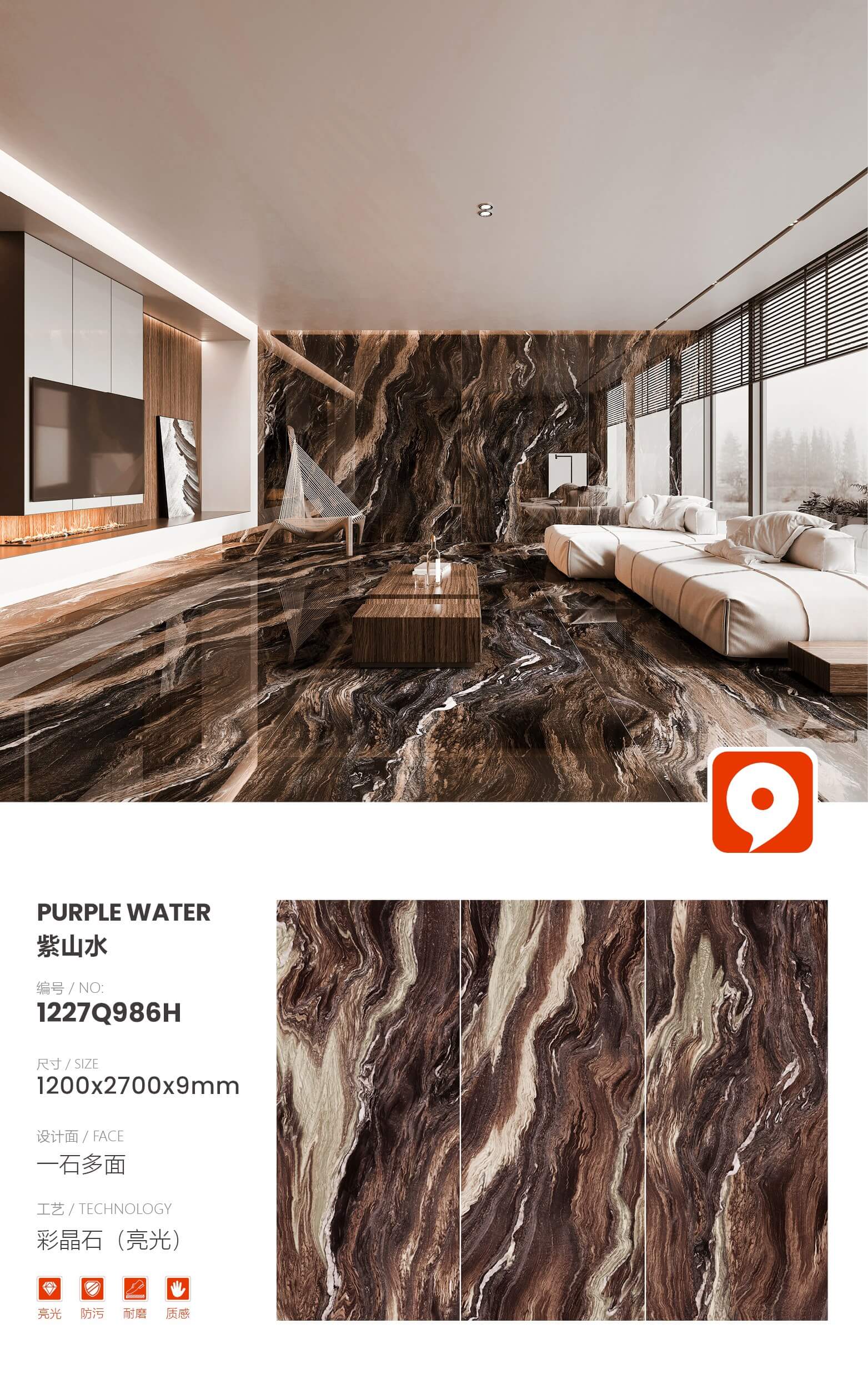 purple landscape