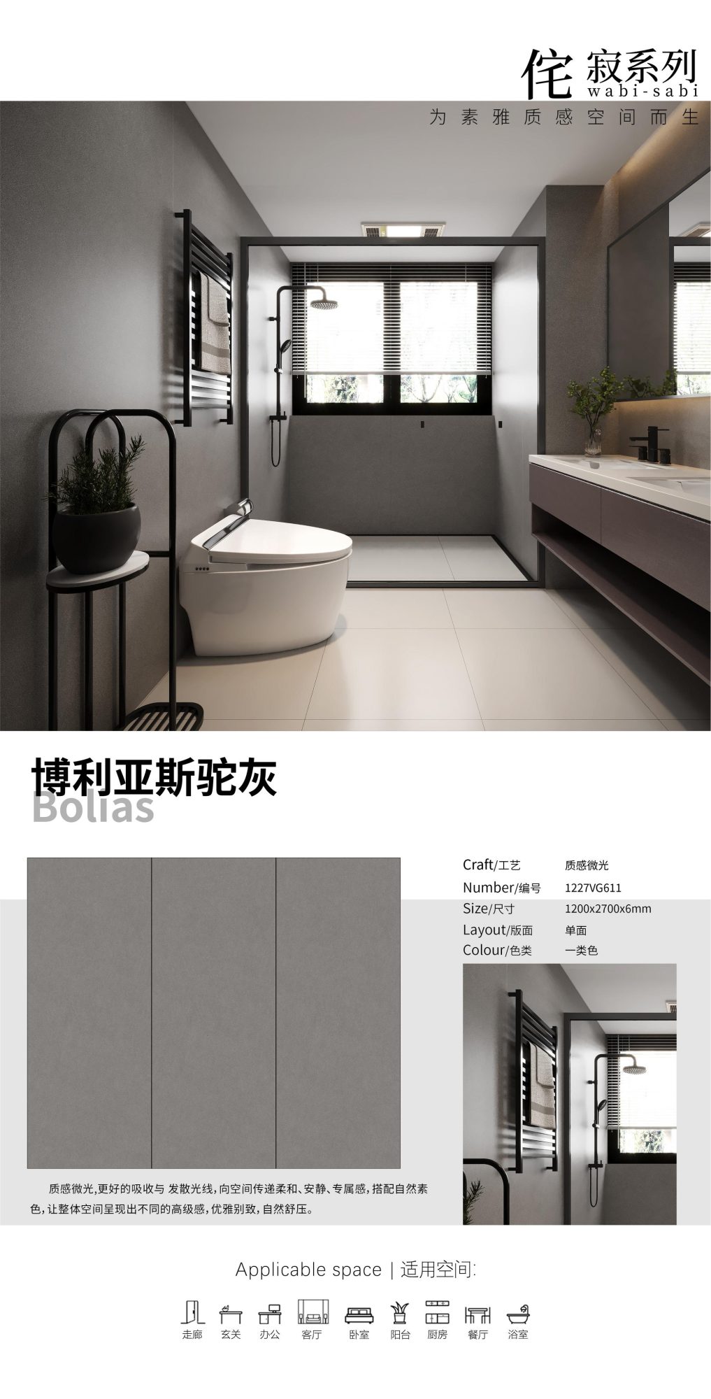 Boreas camel gray 1227VG611 image 1