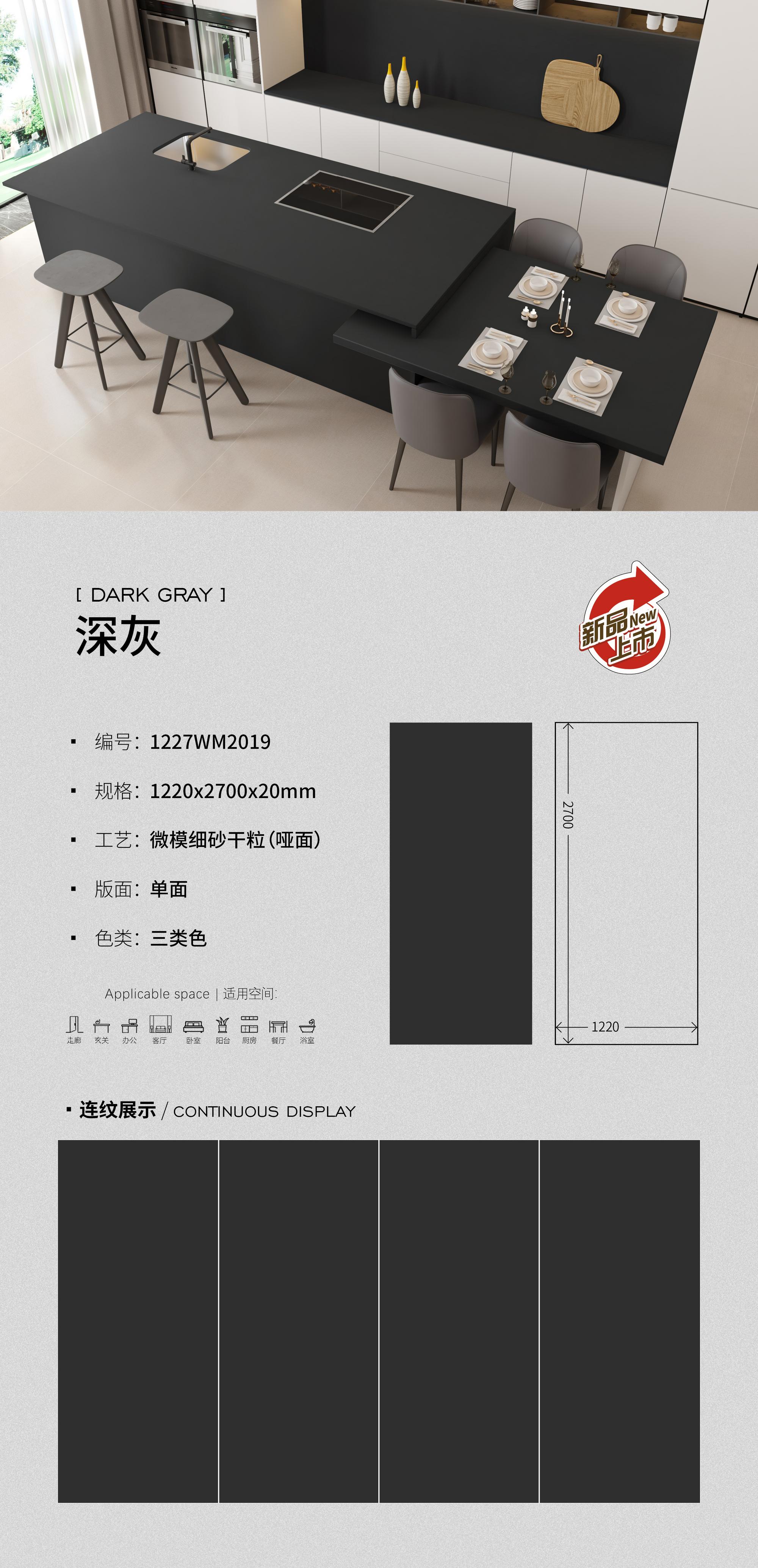 dark gray 1227WM2019 image 1